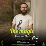 دانلود آهنگ جادو حس ناب